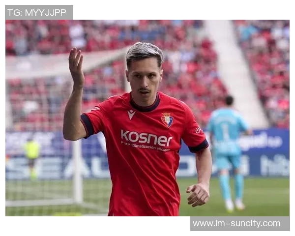 罗马在转会谈判中努力应对拜仁对萨拉戈萨的高额要价