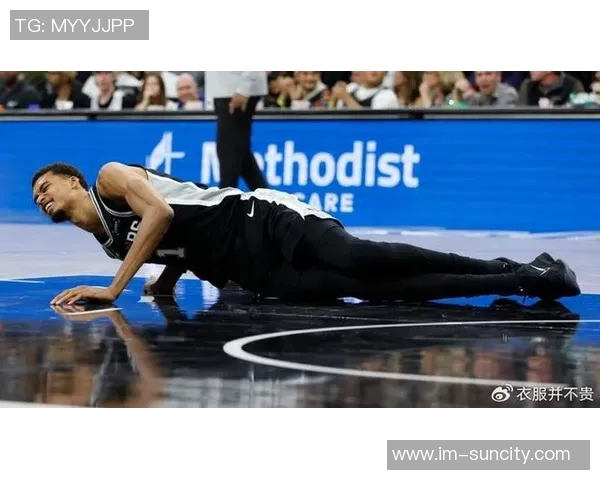 马刺在文班缺阵时表现出色本赛季战绩为10胜3负彰显球队稳定性